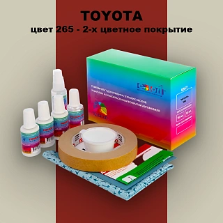 Ремкомплект для ремонта глубоких сколов и царапин TOYOTA, цвет 265 - 2-х цветное покрытие