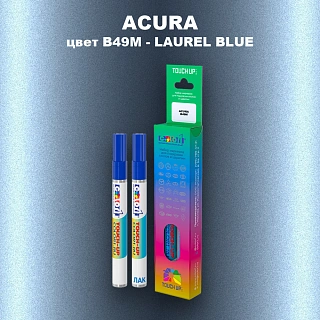 Маркер с краской ACURA, цвет B49M - LAUREL BLUE