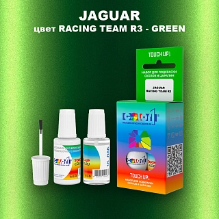 Краска для сколов во флаконе с кисточкой JAGUAR, цвет RACING TEAM R3 - GREEN