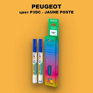 Маркер с краской PEUGEOT, цвет P3DC - JAUNE POSTE