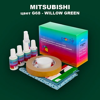 Ремкомплект для ремонта глубоких сколов и царапин MITSUBISHI, цвет G68 - WILLOW GREEN
