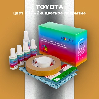 Ремкомплект для ремонта глубоких сколов и царапин TOYOTA, цвет K37 - 2-х цветное покрытие