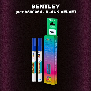 Маркер с краской BENTLEY, цвет 9560064 - BLACK VELVET