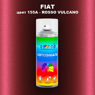 Аэрозольная краска FIAT, цвет 155A - ROSSO VULCANO