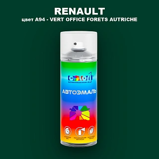 Аэрозольная краска RENAULT, цвет A94 - VERT OFFICE FORETS AUTRICHE