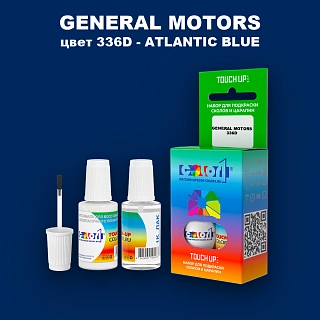 Краска для сколов во флаконе с кисточкой GM, цвет 336D - ATLANTICBLUE