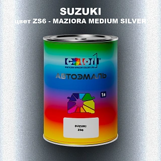 Автомобильная краска SUZUKI, цвет ZS6 - MAZIORA MEDIUM SILVER