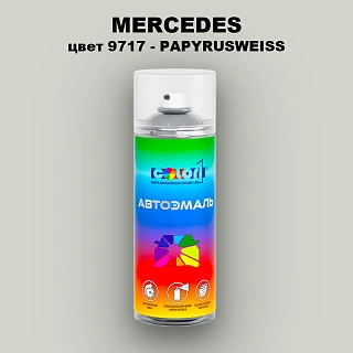 Аэрозольная краска MERCEDES TRUCKS, цвет 9717 - PAPYRUS WEISS