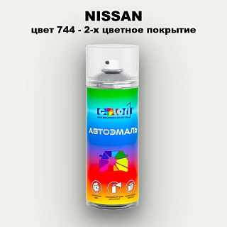 Аэрозольная краска NISSAN, цвет 744 - 2-х цветное покрытие