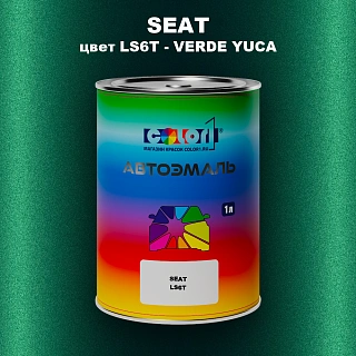 Автомобильная краска SEAT, цвет LS6T - VERDE YUCA