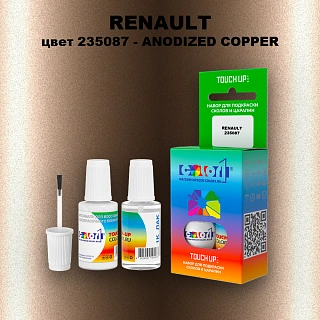 Краска для сколов во флаконе с кисточкой RENAULT, цвет 235087 - ANODIZED COPPER