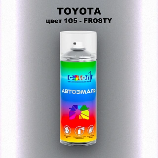 Аэрозольная краска TOYOTA, цвет 1G5 - FROSTY
