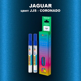 Маркер с краской JAGUAR, цвет JJS - CORONADO