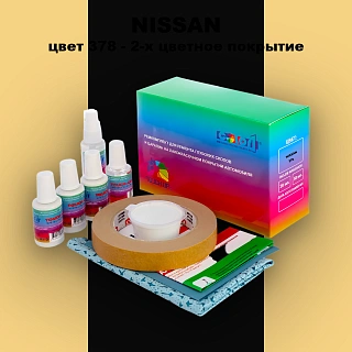 Ремкомплект для ремонта глубоких сколов и царапин NISSAN, цвет 378 - 2-х цветное покрытие