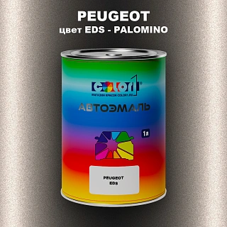 Автомобильная краска PEUGEOT, цвет EDS - PALOMINO