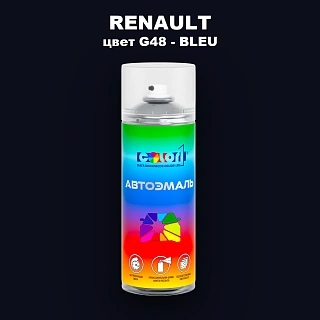 Аэрозольная краска RENAULT, цвет G48 - BLEU