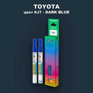 Карандаш-маркер с краской TOYOTA, цвет 8J7 - DARK BLUE