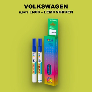 Маркер с краской VOLKSWAGEN, цвет LN6C - LEMONGRUEN