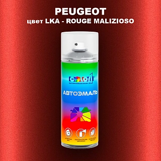 Аэрозольная краска PEUGEOT, цвет LKA - ROUGE MALIZIOSO