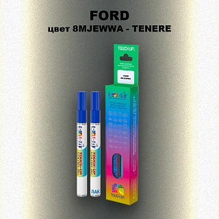 Маркер с краской FORD, цвет 8MJEWWA - TENERE
