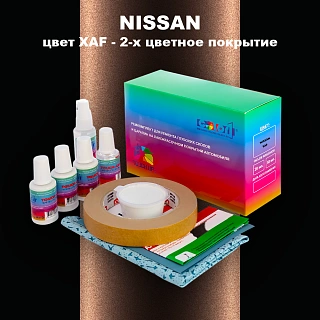 Ремкомплект для ремонта глубоких сколов и царапин NISSAN, цвет XAF - 2-х цветное покрытие