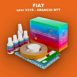 Ремкомплект для ремонта глубоких сколов и царапин FIAT, цвет 031E - ARANCIO RTT