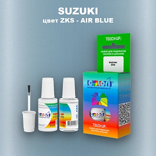 Краска для сколов во флаконе с кисточкой SUZUKI, цвет ZKS - AIR BLUE