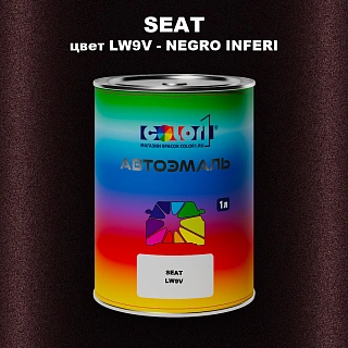 Автомобильная краска SEAT, цвет LW9V - NEGRO INFERI