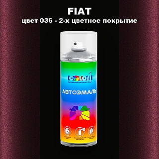 Аэрозольная краска FIAT, цвет 036 - 2-х цветное покрытие