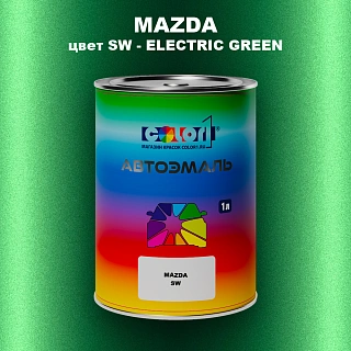 Автомобильная краска MAZDA, цвет SW - ELECTRIC GREEN