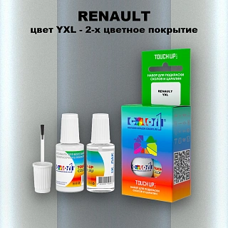 Краска для сколов во флаконе с кисточкой RENAULT, цвет YXL - 2-х цветное покрытие