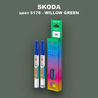 Карандаш-маркер с краской SKODA, цвет 5178 - WILLOW GREEN