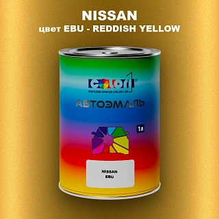 Автомобильная краска NISSAN, цвет EBU - REDDISH YELLOW