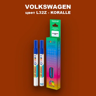 Маркер с краской VOLKSWAGEN, цвет L32Z - KORALLE
