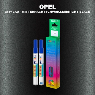 Маркер с краской OPEL, цвет 3AU - MITTERNACHTSCHWARZ/MIDNIGHT BLACK