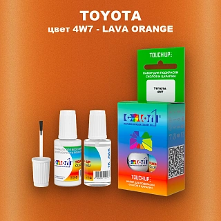 Краска для сколов во флаконе с кисточкой TOYOTA, цвет 4W7 - LAVA ORANGE