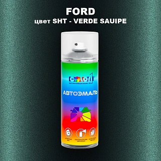 Аэрозольная краска FORD, цвет SHT - VERDE SAUIPE