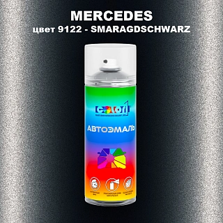 Аэрозольная краска MERCEDES, цвет 9122 - SMARAGDSCHWARZ (1)(M)
