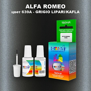 Краска для сколов во флаконе с кисточкой ALFA ROMEO, цвет 639A - GRIGIO LIPARI/KAFLA