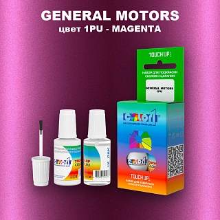 Краска для сколов во флаконе с кисточкой GM, цвет  1PU - MAGENTA