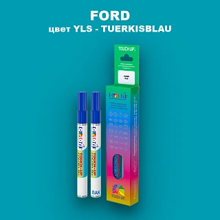 Маркер с краской FORD, цвет YLS - TUERKISBLAU