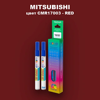 Карандаш-маркер с краской MITSUBISHI, цвет CMR17003 - RED