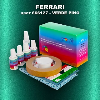 Ремкомплект для ремонта глубоких сколов и царапин FERRARI, цвет 666127 - VERDE PINO