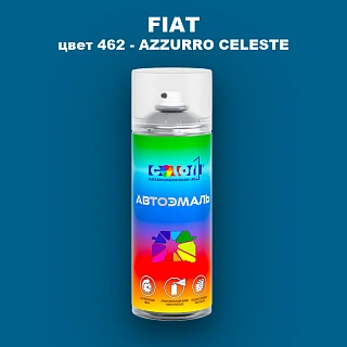 Аэрозольная краска FIAT, цвет 462 - AZZURRO CELESTE