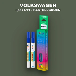 Карандаш-маркер с краской VOLKSWAGEN, цвет L11 - PASTELLGRUEN