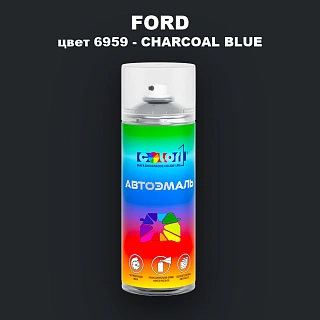 Аэрозольная краска FORD, цвет 6959 - CHARCOAL BLUE