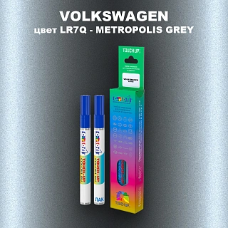 Карандаш-маркер с краской VOLKSWAGEN, цвет LR7Q - METROPOLIS GREY