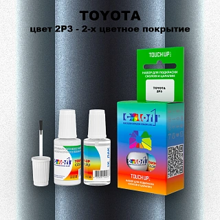 Краска для сколов во флаконе с кисточкой TOYOTA, цвет 2P3 - 2-х цветное покрытие