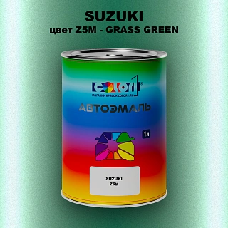 Автомобильная краска SUZUKI, цвет Z5M - GRASS GREEN