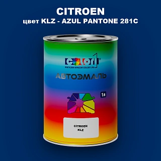 Автомобильная краска CITROEN, цвет KLZ - AZUL PANTONE 281C